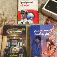 کتاب های نو