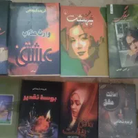 کتاب رمان نو دالان بهشت سهم من وارث عشق تقدیر سوم