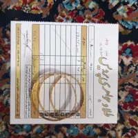 طلافروشی  نرخ خام