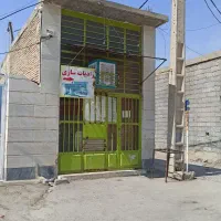 مغازه با تمام امکانات