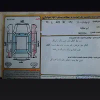 ام وی ام ۱۱۰ مدل ۱۳۹۰ چهار سیلندر|خودرو سواری و وانت|اردبیل, |دیوار