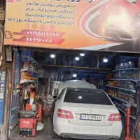 مغازه تعویض روغنی جهت اجاره میخواهم