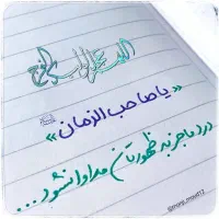 گم‌شدن مدارک