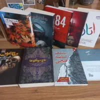 کتاب و رمان سالم و تمیز