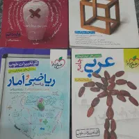 کتاب های جامع کمک درسی خیلی سبز انسانی
