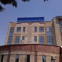 ساخت ونصب تابلو، بنر ، فلکس ،استیکر، مش|خدمات پیشه و مهارت|کرمانشاه, |دیوار