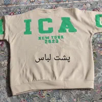 دورس داخل کرک|لباس|قوچان, |دیوار