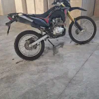 تریل باسل ۲۵۰