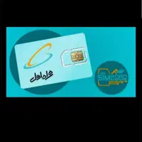 سیم کارت همراه اول تاریخ تولد