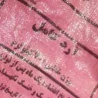 آرد گندم کامل