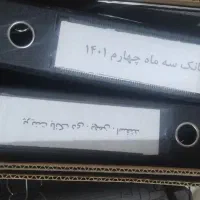 زونکن در حد نو