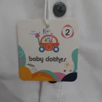 لباس نوزادی پسرانه|لباس|فردوس (خراسان), |دیوار