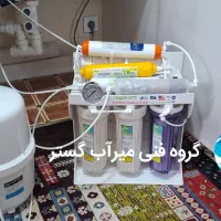 نصب تعمیر سرویس تعویض فیلتر تصفیه آب تسفیه تسویه|خدمات پیشه و مهارت|تهران, پونک|دیوار
