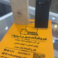 فروش چکی/نقدی/معاوضه الجی v10