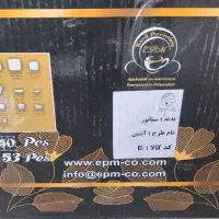 سرویس چینی اصفهان پرسلان|ظروف سرو و پذیرایی|اصفهان, سپاهان‌شهر|دیوار