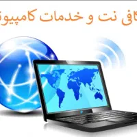 پرینت و کافینت