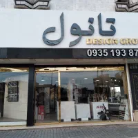 پذیرش نیرو کار زیر ۳۰ سال