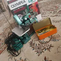 سردوزخانگی