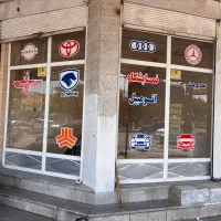 اجاره مغازه فلکه جهاد|اجارهٔ مغازه و غرفه|دهدشت, |دیوار