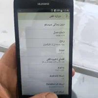 گوی Huawei ascend|موبایل|مراغه, |دیوار