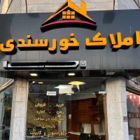 اجاره تجاری