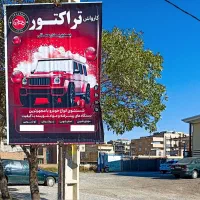 استخدام نیروی کارواش