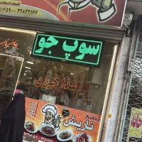 تعمیر تخصصی تابلو روان درمحل،سریع،مطمئن و حرفه ای