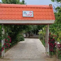 اجاره روزانه/هفتگی/ماهانه ویلا ۵۰ متری