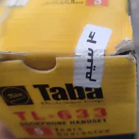 درب باز کن تابا