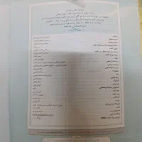 پرسمان گاج ریاضی یازدهم|کتاب و مجله آموزشی|رشت, سلیمانداراب|دیوار