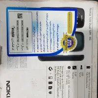 گوشی Nokia 106 4G|موبایل|تهران, چیتگر جنوبی|دیوار