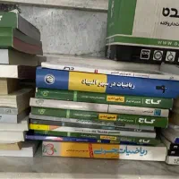 تعدادی کتاب کنکور ۱۴۰۰