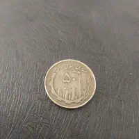سکه قدیمی|کلکسیون سکه، تمبر، اسکناس|جهرم, |دیوار
