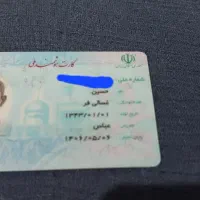 گمشده