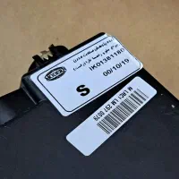 چراغ جلو و راهنما تارا ( راست)|قطعات یدکی و لوازم جانبی|تهران, پرستار|دیوار