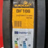 مرکز تخصصی رینگ و لاستیک نیسان زامیاد|قطعات یدکی و لوازم جانبی|بجنورد, |دیوار