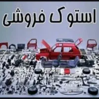 دینام استارت سرسیلندرگیربکس ام وی ام۱۱۰ بخاری فن