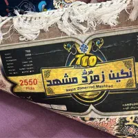 دو عدد قالی ۱۲متری