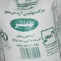 دوعدد ارد تازه