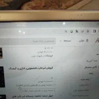 لپ تاپ avita وارداتی