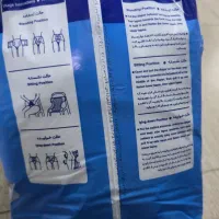 پوشک بزرگسال مارک پاراسل|آرایشی، بهداشتی، درمانی|گنبد کاووس, |دیوار