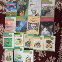 کتابای درسی