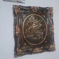 تابلو بسیار خواص