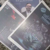 کتاب