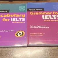 کتاب vocabulary for ielts و grammar for ielts نو