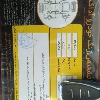 تیبا ۱ در حد صفر|خودرو سواری و وانت|اصفهان, لاله|دیوار