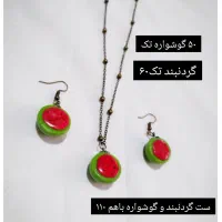 بدلیجات یلدایی|بدلیجات|نظرآباد, رسالت|دیوار