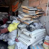 (سمساری)خریدوفروش ضایعات آلمینیوم مس ته انبار