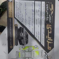 مدل ۸۷ امیدیه|خودرو سواری و وانت|امیدیه, |دیوار