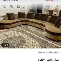 مبلمان راحتی کاملا سالم
